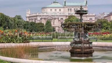 伏尔加滕时间流逝，或人民花园公共绿色公园与玫瑰在维也纳奥地利。